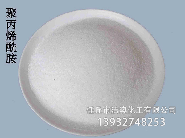 聚丙烯酰胺